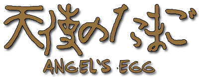 Angel's Egg English Sub